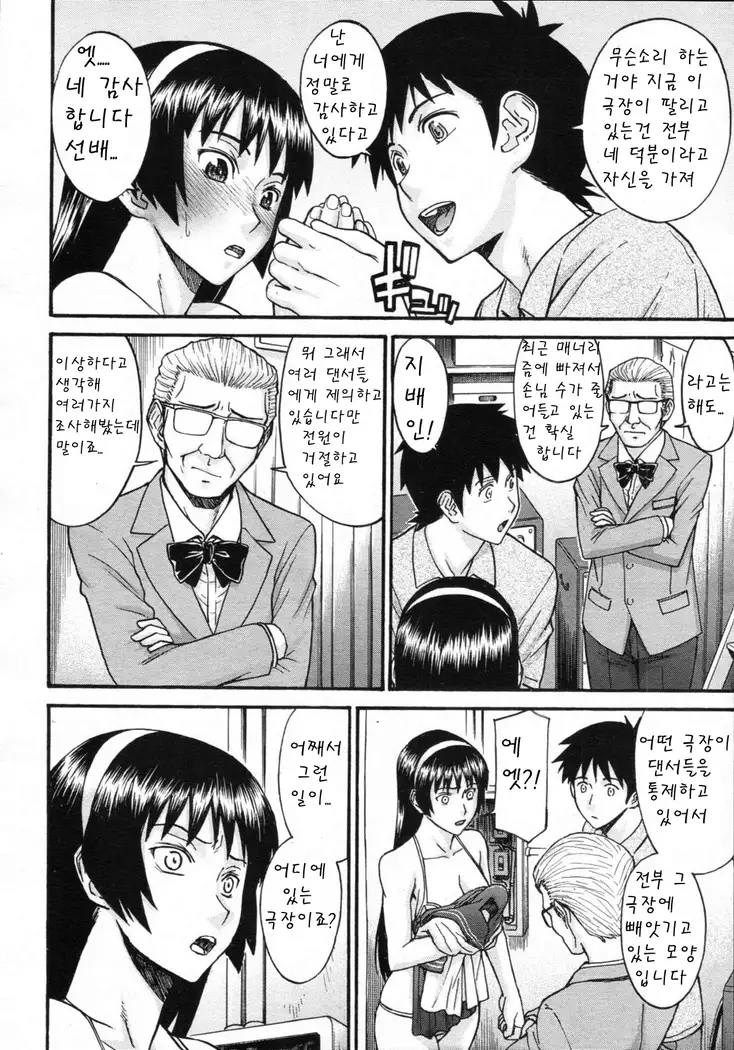 ミダラナシセン