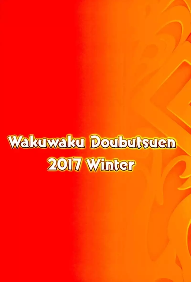 MRT NTR マルティナネトラレ