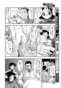 COMIC 0EX Vol. 05 2008-05