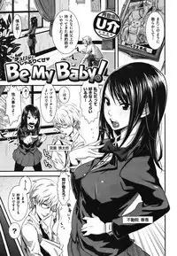 COMIC Shitsurakuten Vol.07 2012-01