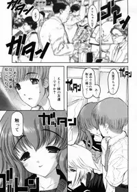 [Raidon] Otaku no kairaku