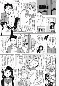 COMIC Momohime 2008-05