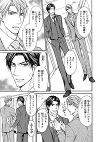 [Anthology] Pink Gold