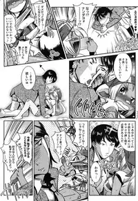 COMIC HOTMiLK 2007-10 Vol. 01