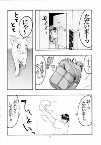 (C49) [Kiss-Mint-Kiss (Komusou, Tachibana Yuki)] Lemon Craydle (Darkstalkers)