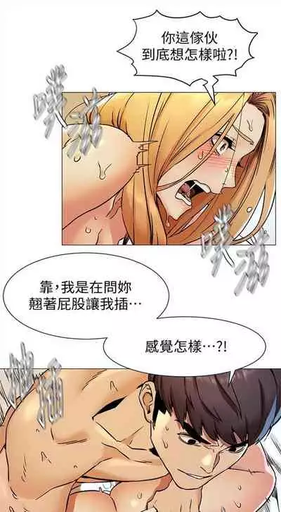 （周5）冲突 1-78 中文翻译 （更新中）