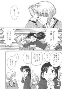 [Funabori Nariaki] Setsuna -Shoujotachi no Isshun-