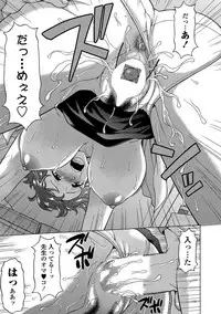 COMIC Penguin Club Sanzokuban 2018-11 [Digital]