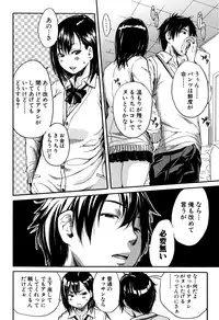 COMIC Mugen Tensei 2016-10