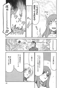 [Hajime Taira] Change! 2