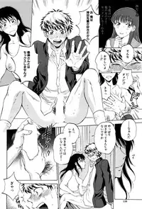 COMIC Mugen Tensei 2016-10