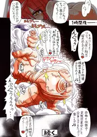 [Touyu Stand (Touyu Black)] Ama no Ichiyo -Kinka Tamanaburi- [Digital]