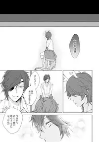 [こぐま美行] A FILM ABOUT THE DRAGON (Touken Ranbu)