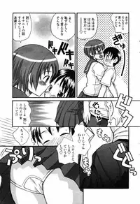 COMIC Penguin Club 2007-07