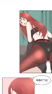 私生，爱到疯狂 完结