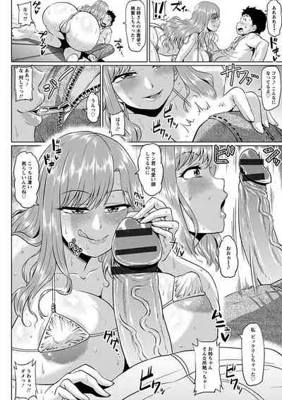 神乳SEVEN vol.1 「魅惑ボディ」 [Digital]