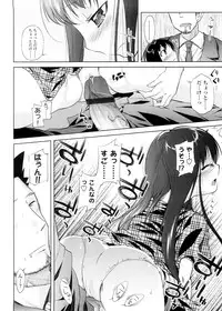 [Yoshino] Pico-ism!