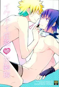 Machi THE ANOTHER STORY.