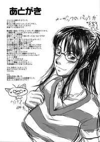 (C77) [Majimadou (Matou)] Momojita Onsen Daienkai !! (ONE PIECE) [English]