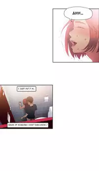 [BAK Hyeong Jun] Sweet Guy Ch. 1-44 [English] [YoManga]