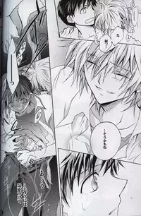 [Sousutai (Yamaduki Kitsuwo)] :JO (Rebuild of Evangelion)