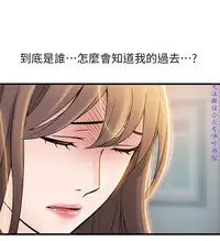 弱點 [韩国]【中文】