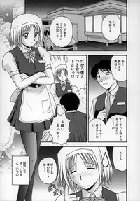 [Satou Chagashi] Happy Days