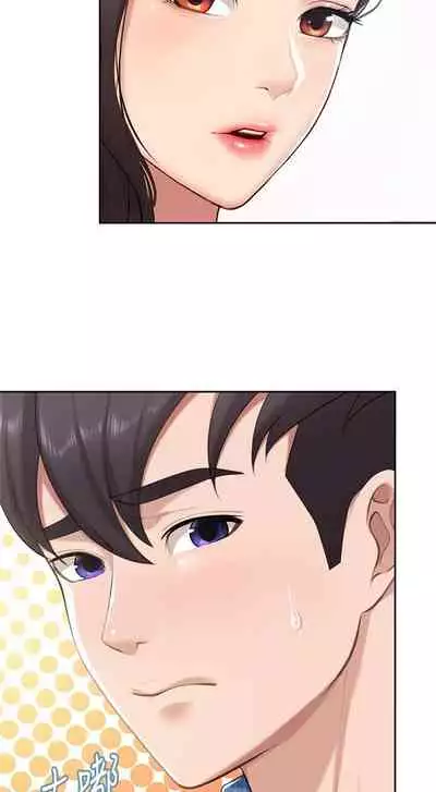 Coffee Shop chi 01-12 Manhwaroshi