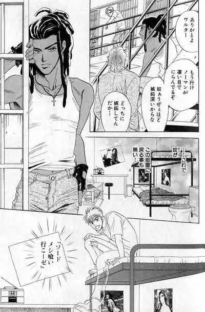 Underground Hotel Vol. 3