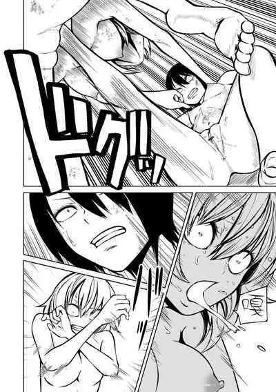 Kourin! Akuma Friends - Advent! Devil Friends | 降臨！惡魔Friends