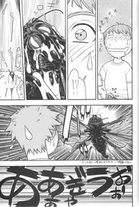 [From Japan (Aki Kyouma)] FIGHTERS GIGAMIX FGM Vol. 21.5 (Xenosaga)