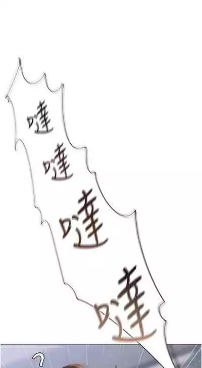 【周一连载】女儿闺蜜都归ME（作者：推亮&色皮林） 第1~29话