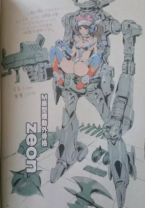 年刊少年あきまん VOL.1