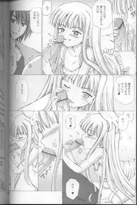 (C68) [Nikopondo (Aoyama Reo)] Lic Lac (Mahou Sensei Negima!)