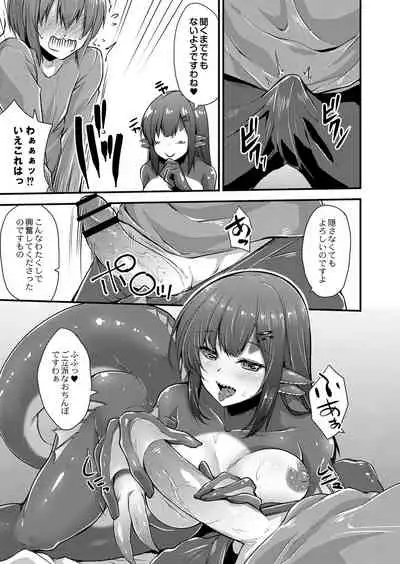 COMIC Reboot Vol. 25