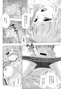 COMIC Megastore-H 2011-01