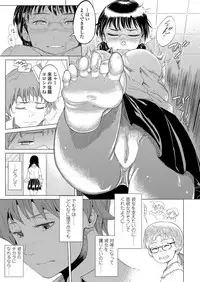 COMIC Koh 2018-03 [Digital]