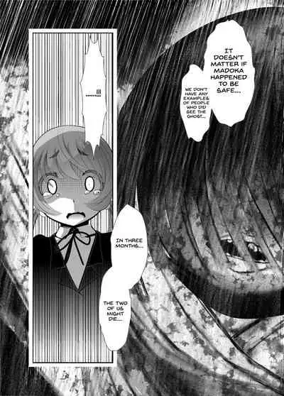 [KAKERU] Chinure Warashi | Blood-Stained Child [English] {Hennojin}
