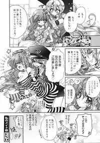COMIC 0EX Vol. 05 2008-05