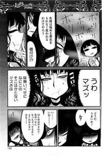 COMIC HOTMiLK 2012-08