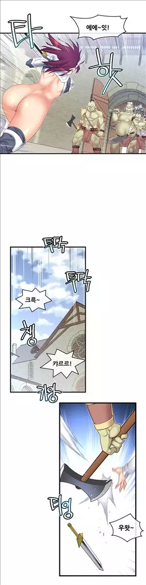 Master in My Dreams Ch.90-120