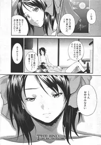 Comic Shingeki 2007-10