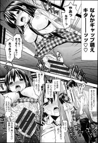 [Saegusa Kohaku] KURO-SiS -Black Sisters-