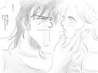 [Takokichi] Tacitum vivit sub pectore vulnus (Riding Bean)