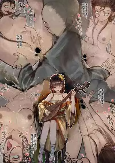 金瓶梅 1-20+番外