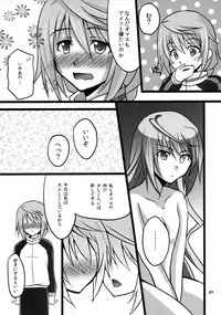 (C80) [AQUA SPACE (Asuka)] Ichika to Sex Shitai (IS <Infinite Stratos>)