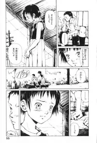 [Miura Yasuto] Otsuki-sama no Kaerimichi