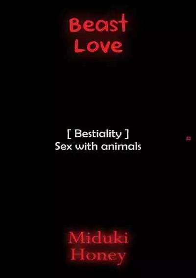 Ren-zyuu | Beast Love