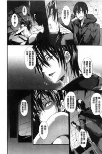 [Mizoguchi Gelatin] Gakusei ~Shougakuseido~ [Chinese]