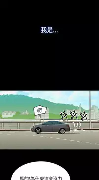 中文韩漫 不倫駕訓班 Ch.0-5 [Chinese]